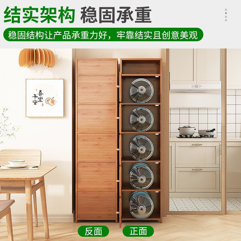 餐边柜厨房置物架客厅落地多功能碗柜靠墙多层大容量收纳储物柜子