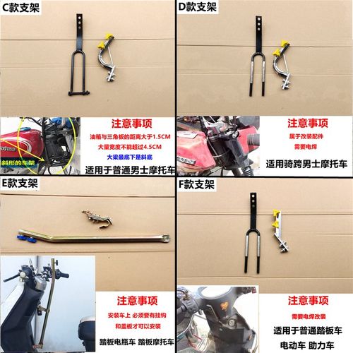 摩托车雨伞安装支架电动载重王三轮车雨伞架踏板车弯梁车伞座加粗