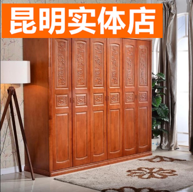 全实木衣柜雕花婚房橡木三门四门五门衣橱卧室中式家具组装大衣柜