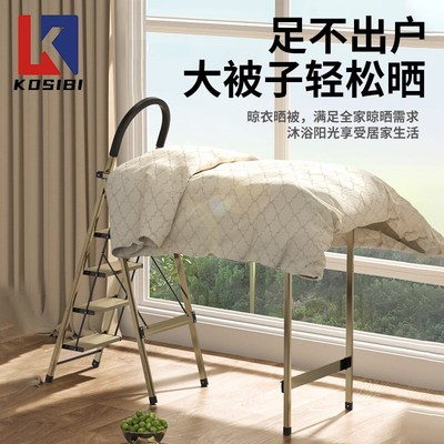 家用多功能伸缩晾衣架梯子两用铝合金置物架加厚步梯衣服登高折叠