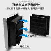 百叶换气扇厨房油烟抽风机卫生间排风扇墙壁窗家用强力抽气排气扇