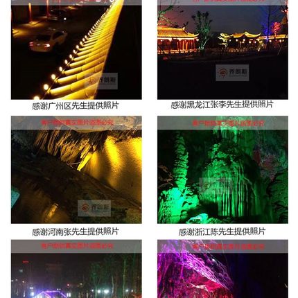 照树灯小射灯led射树灯户外防水投光灯插地灯草坪灯园林PC地插灯