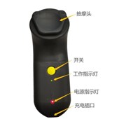 亮易超音波泪腺睑板腺深部按摩器乾眼症眼乾涩结膜炎眼部按摩器