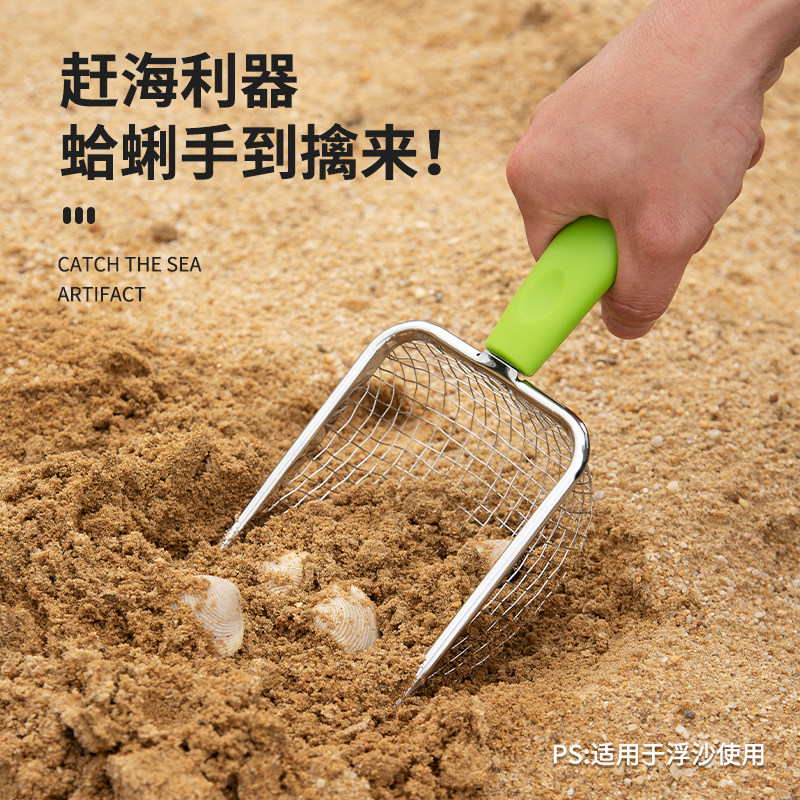 赶海沙滩工具套装沙滩铲子网沙铲贝壳沙滩袋儿童装备挖沙挖螺神器,鲜花速递/花卉仿真/绿植园艺,铲子,淘宝优惠券,粉丝福利购,淘宝优惠卷