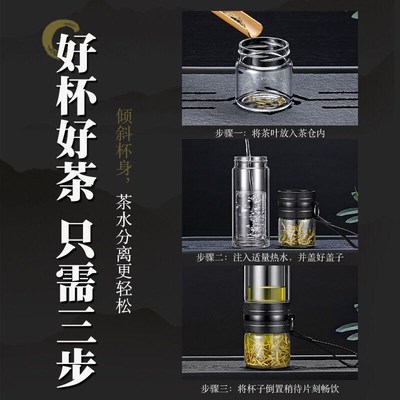 茶水分离杯盖茶仓配件定制杯盖通用双层玻璃杯身过滤网泡茶保温杯
