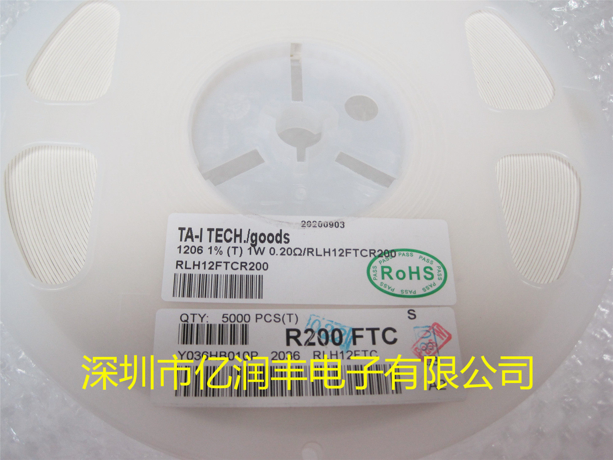 贴片大功率电阻 1206 0.2R 1W 1% 1盘5000个 大毅  RLH12FTCR200