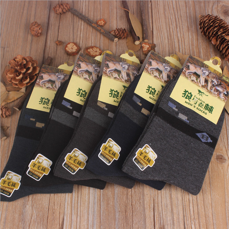 袜子男中筒厚款保暖袜秋冬季防臭吸汗纯棉袜高帮男士长袜结实耐磨,女士内衣/男士内衣/家居服,长筒袜,淘宝优惠券,粉丝福利购,淘宝优惠卷