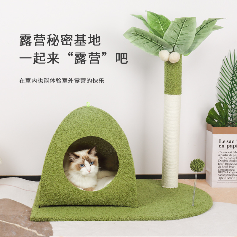 窝屋狗窝帐篷抓柱宠物用品四季通用封闭式可拆洗猫