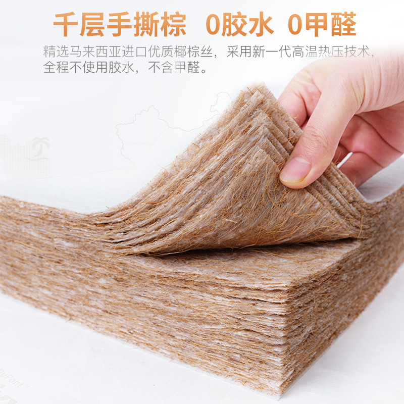 可摺叠榻榻米牀垫儿童专用护脊硬牀垫椰棕家用卧室踏踏米定制尺寸