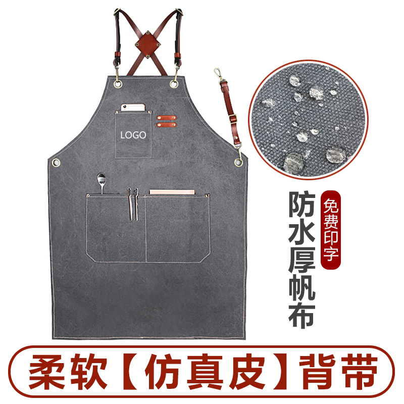 围裙工作服定制印logo女咖啡师烘焙师理发师防水男士商用围腰订做