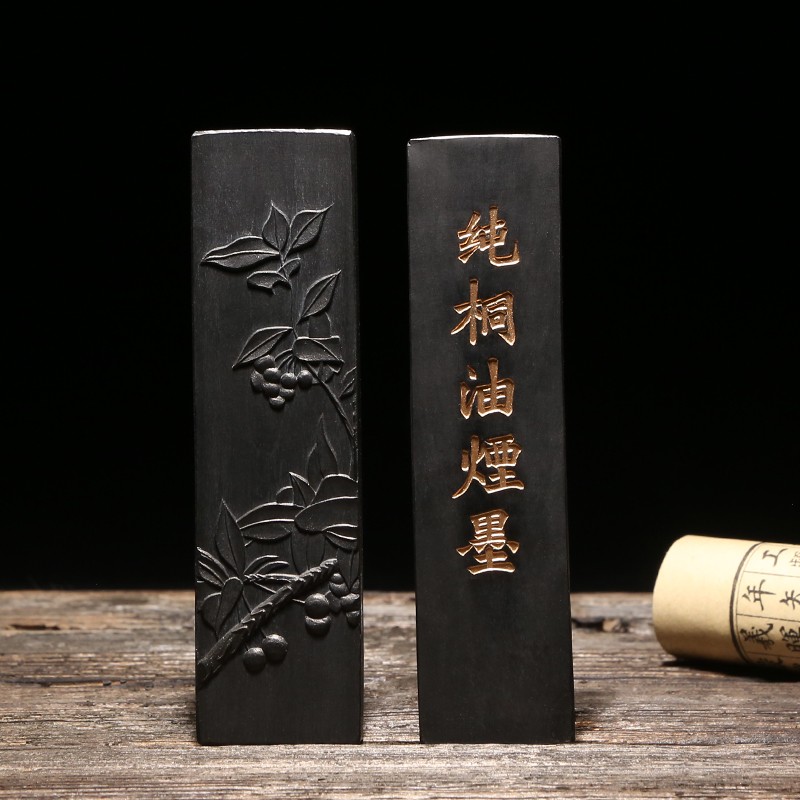 正宗屯溪胡开文 二两纯桐油烟墨超细油烟徽墨墨锭文房四宝售价1条