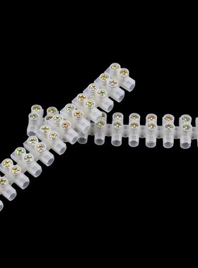 包邮10条接线端子20A12P镀铜X3电线连接器并线器对接接线柱排阻燃
