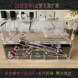 25口径水冷可旋转9试管架无限扩展试管蚂蚁巢外置垃圾区喂水器