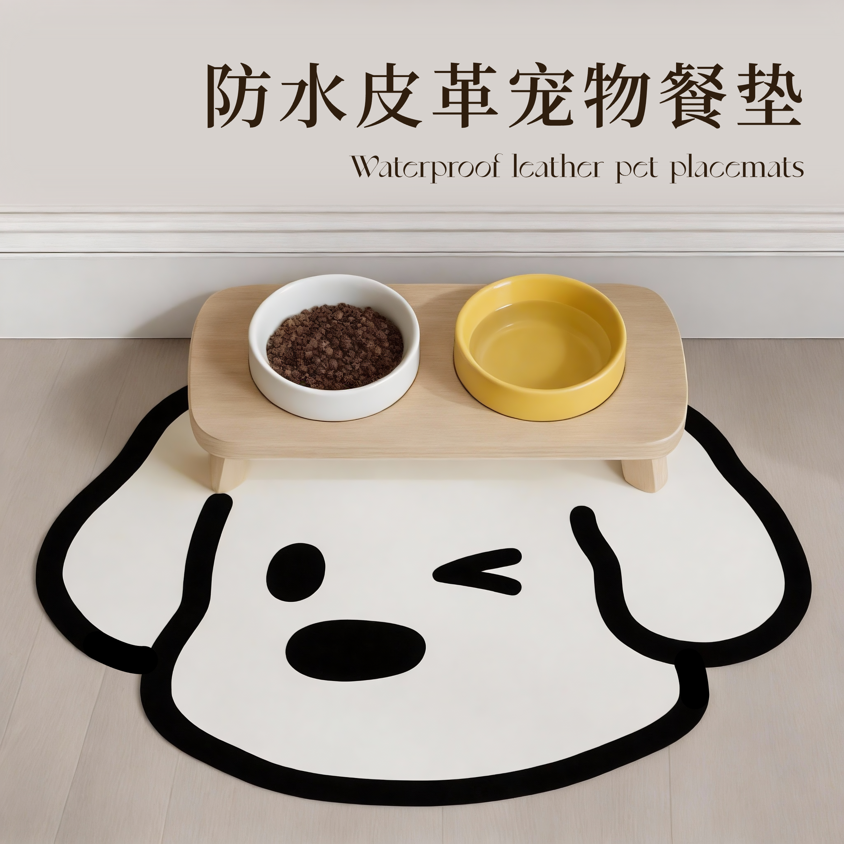 猫咪用餐垫皮革防水免洗卡通可爱萌宠创意设计宠物碗垫子猫狗专用,居家布艺,餐垫,淘宝优惠券,粉丝福利购,淘宝优惠卷