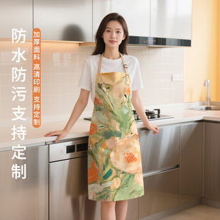 芊芊郡主花卉围裙家用高颜值防水防油年轻款女高级感做饭专用罩衣
