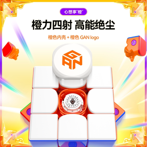 2026 GAN马年限定v100新春系列磁力魔方icarry4儿童益智新年礼物
