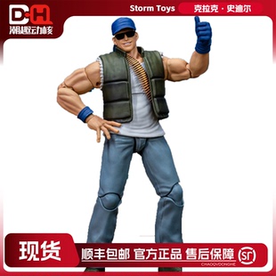 【现货】Storm Collectibles KOF 拳皇98UM 克拉克·史迪尔 手办