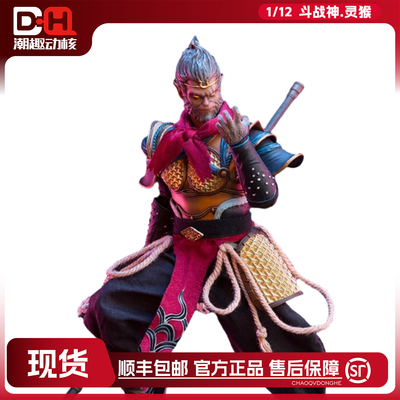现货verycool斗战神灵猴手办可动
