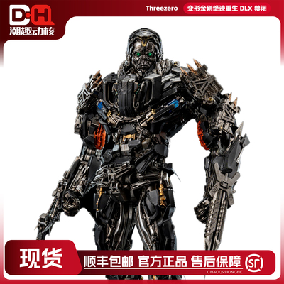 Threezero变形金刚绝迹重生禁闭