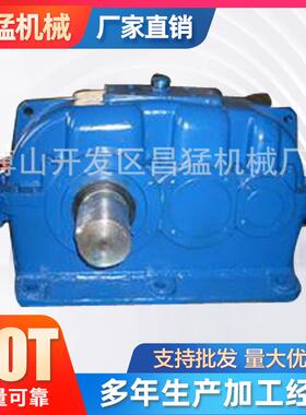 厂家直供ZLY400硬齿面齿轮减速机变速箱同轴式圆柱齿轮减速机