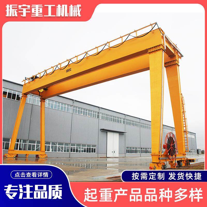 50吨移动门式起重机室外货场装卸货物电动葫芦龙门吊单梁龙门吊,搬运/仓储/物流设备,其他起重搬运设备,淘宝优惠券,粉丝福利购,淘宝优惠卷