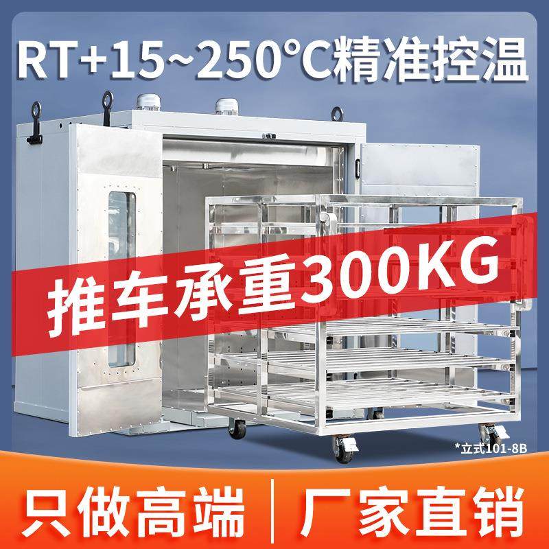 电热鼓风干燥箱实验室新款立式101-8工业烘箱恒温物资药材烘干箱,工业油品/胶粘/化学/实验室用品,其他实验室设备,淘宝优惠券,粉丝福利购,淘宝优惠卷