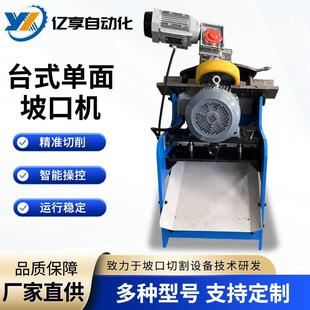 源头厂家小工件加工灵活性高完全冷切削加工长条形小平板不锈