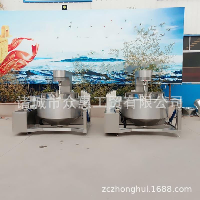 全自动炒月饼馅料机器麻辣烫火锅底料炒料机辣椒酱搅拌翻炒锅