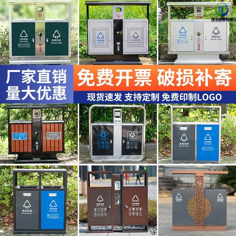 户外垃圾桶不锈钢大号环卫分类果皮箱别墅庭院室外景区公园垃圾箱,基础建材,不锈钢垃圾桶,淘宝优惠券,粉丝福利购,淘宝优惠卷