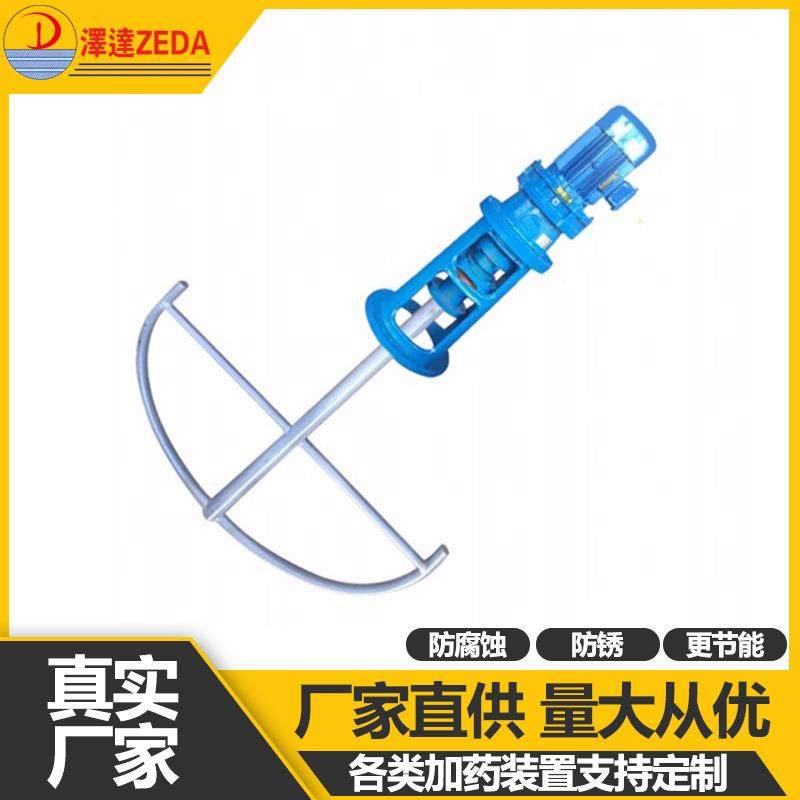 厂家直供小型加药减速机搅拌机立式液体噪声低耐冲击高效电动变频,清洗/食品/商业设备,食品搅拌机,淘宝优惠券,粉丝福利购,淘宝优惠卷