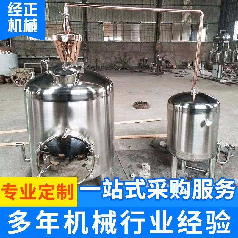 厂家供应纯露蒸馏设备纯露机紫铜蒸馏器植物精油提取设备,工业油品/胶粘/化学/实验室用品,其他实验室设备,淘宝优惠券,粉丝福利购,淘宝优惠卷