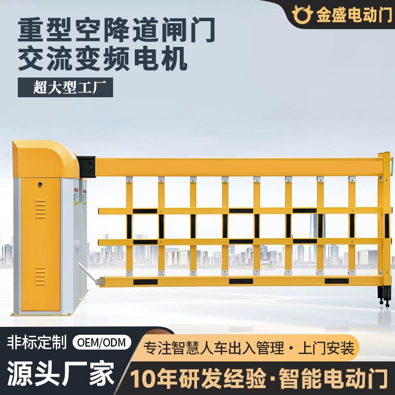 工厂直供小区识别车牌收费管理系统广告道闸工地全自动道闸门智能