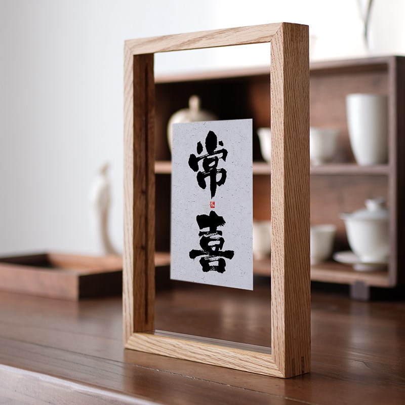 透明书法实木摆台茶室茶桌书桌面摆件新中式装饰画禅意挂画装饰画