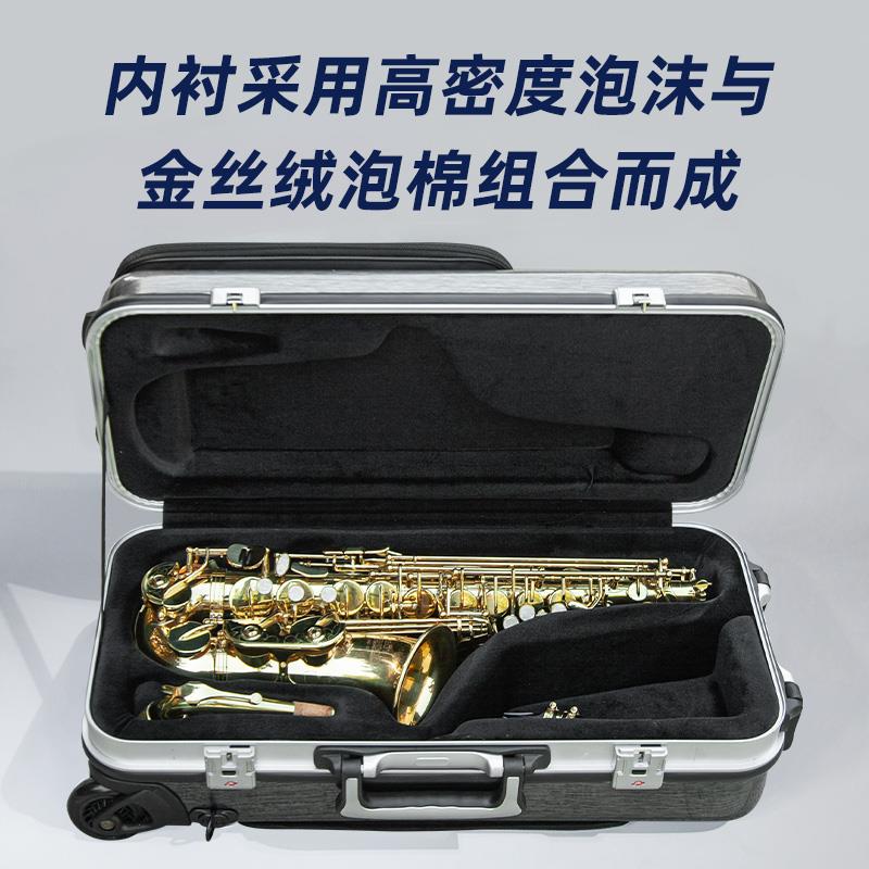 羽调中音次中音萨克斯拉杆箱包带滑轮管乐专用乐器提携包