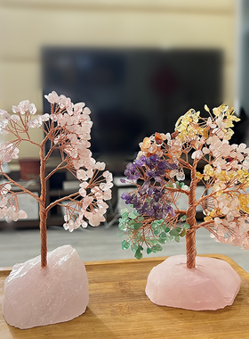 多彩水晶树天然原石摆件家居饰品招财树客厅玄关酒柜发财树乔迁