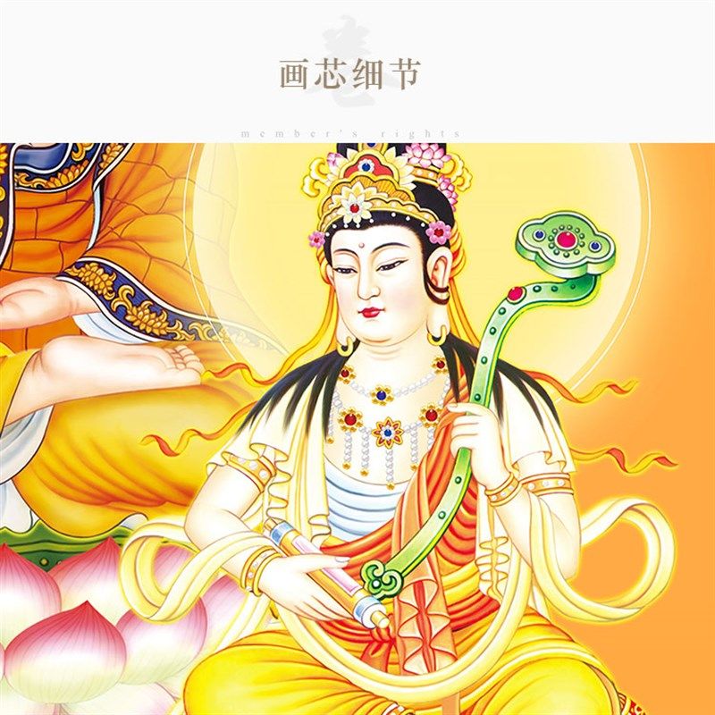 释迦三尊佛像画 华严三圣文殊普贤菩萨 毗卢遮那释迦牟尼佛画