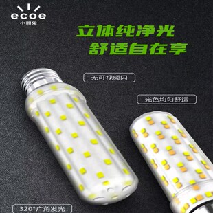 小器鬼超亮led玉米灯泡足瓦数三色变光e27E14小螺口11W蜡烛无影泡