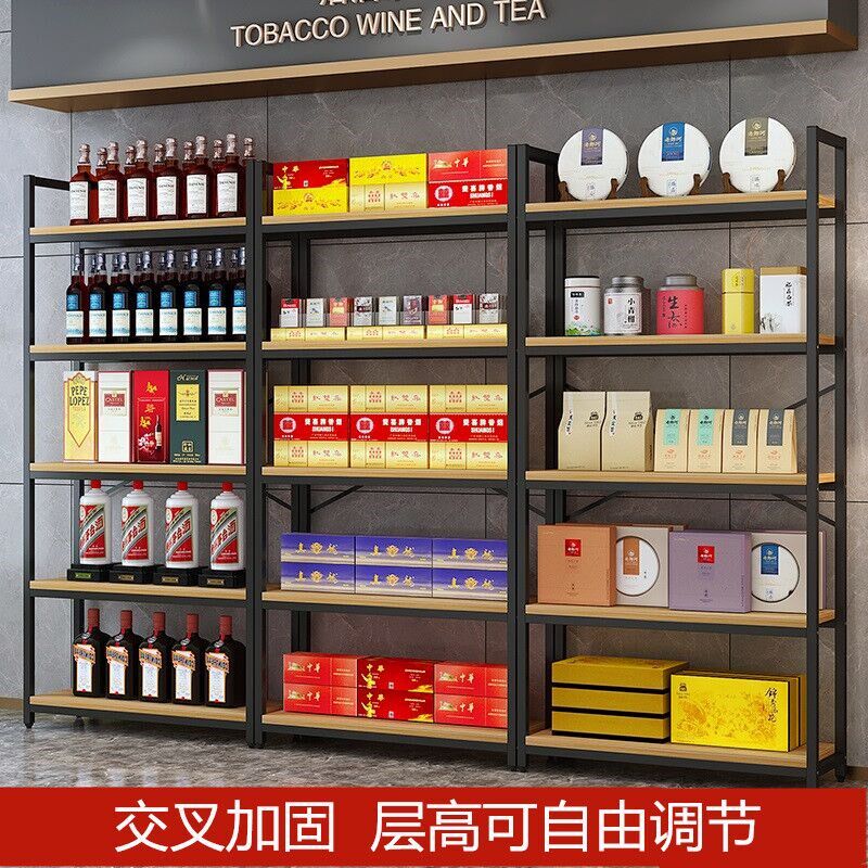 超市烟酒货架便利店零食展示架多功能产品展柜样品摆放茶叶陈列架