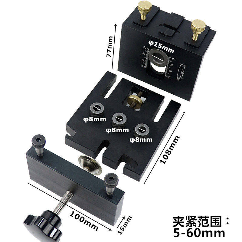 木工三合一打孔定位器开孔器板式 家具连接件圆木榫定位打孔器