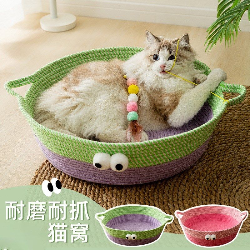 猫窝四季通用猫咪夏季凉窝狗窝棉编绳猫咪睡垫耐抓耐磨宠物用品,宠物/宠物食品及用品,猫窝/屋/帐篷/沙发,淘宝优惠券,粉丝福利购,淘宝优惠卷