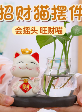 创意招财猫摆件客厅玄关家居装饰品治愈系可爱办公室桌面摆设水培