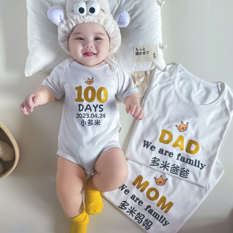 定制婴儿亲子装百天宝宝衣服一家三口四仪式白100日宴周岁照纪念