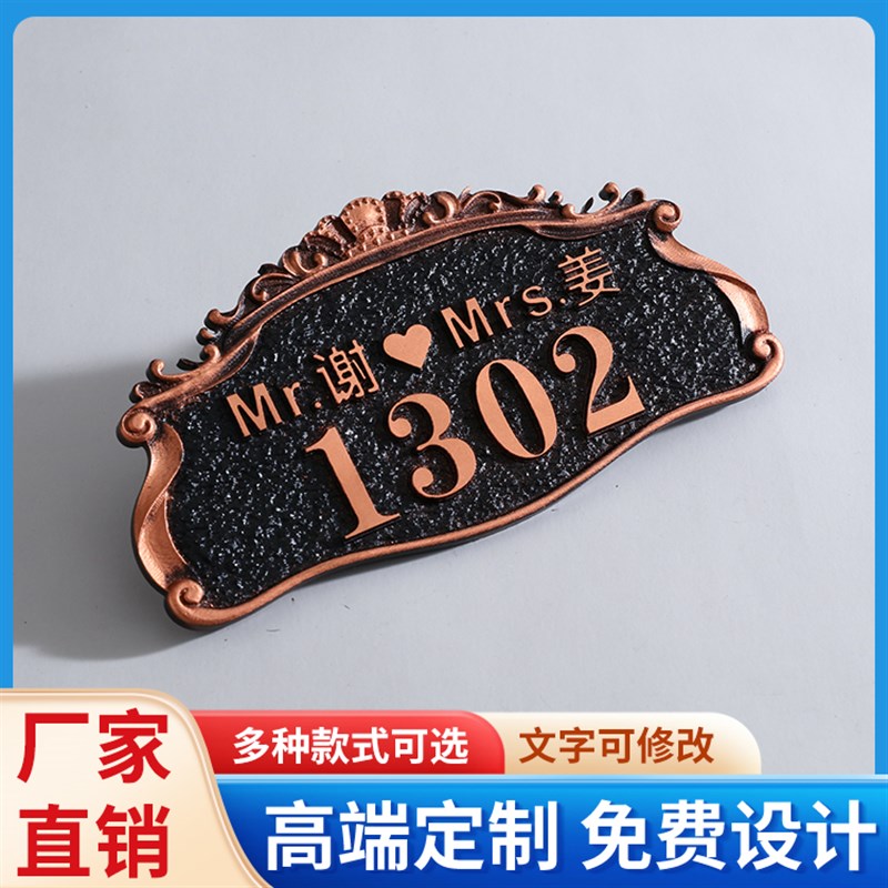 门牌号码牌家用创意个性定制高级感亚克力铝合金别墅入户挂牌订做
