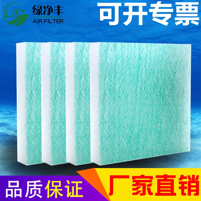 PA50漆雾过滤棉阻漆网漆雾毡油漆房过滤棉烤漆房地棉地沟棉玻璃丝