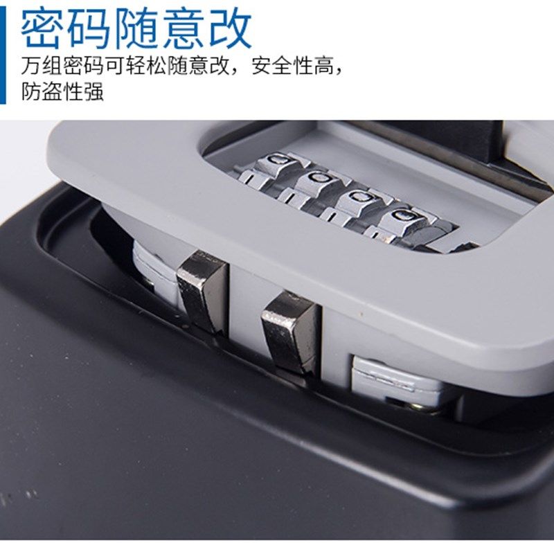 密码锁盒子大号猫眼壁挂式防盗收纳盒装修钥匙锁盒衣柜金属保险箱