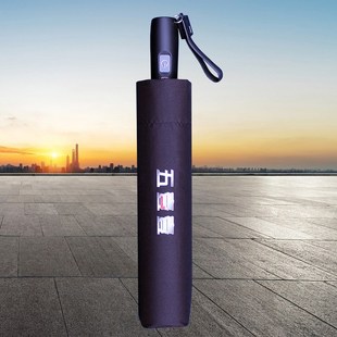 带风扇折叠雨伞铝合金碳纤维降温高档礼品 2022年新款