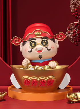 财神爷玄关钥匙收纳摆件入户门口鞋柜桌面装饰搬新家开业乔迁礼物