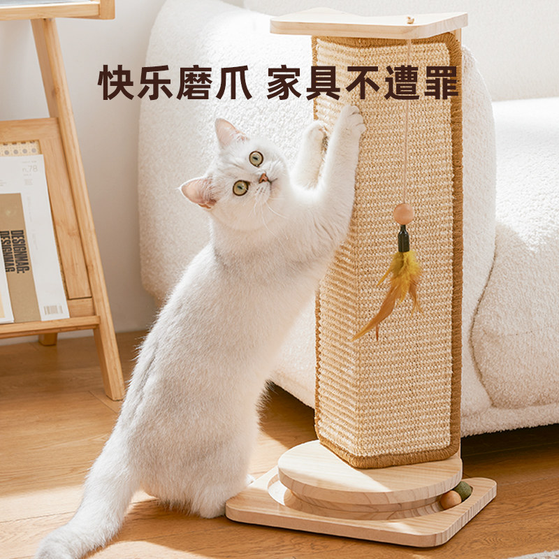 墙角剑麻猫抓板不掉屑沙发防猫抓猫抓柱猫咪磨爪器转角立式猫爪板