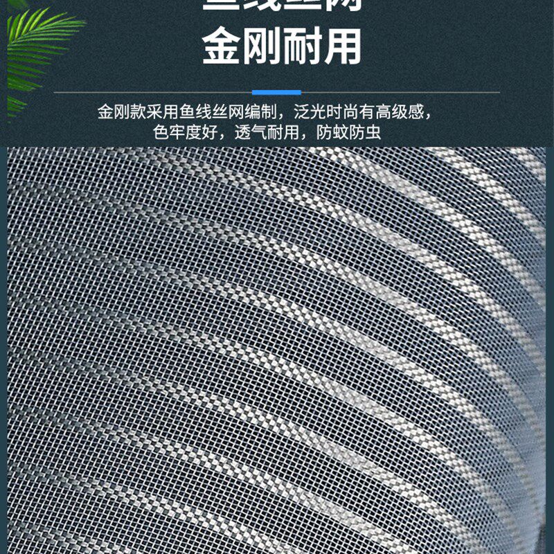 F防蚊纱网门帘强磁防蚊网纱门家用宿舍车库免打孔吸铁魔术贴磁铁
