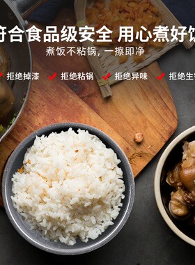 老板电压力锅麦饭石内胆5L升CY50-216S/CY50-217S/CY50-218S煲胆